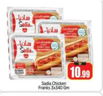 Bigmart SADIA Chicken Franks offer
