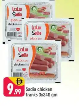 Shaklan SADIA Chicken Franks offer