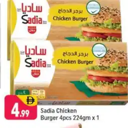 Shaklan SADIA Chicken Burger offer