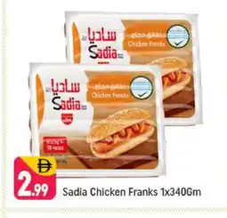 Shaklan SADIA Chicken Franks offer