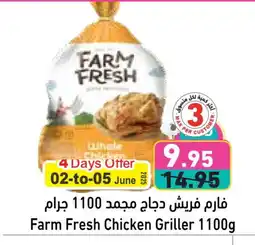 Aswaq Ramez FARM FRESH Frozen Whole Chicken offer
