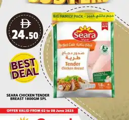 Grand Hyper Market SEARA Chicken Breast offer