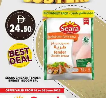 Grand Hyper Market SEARA Chicken Breast offer