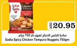 Aswaq Ramez SADIA Chicken Nuggets offer