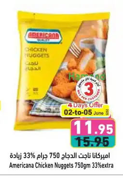 Aswaq Ramez AMERICANA Chicken Nuggets offer