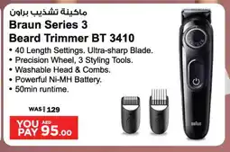 Ansar Gallery BRAUN Remover / Trimmer / Shaver offer