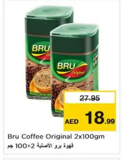 Nesto BRU Coffee offer
