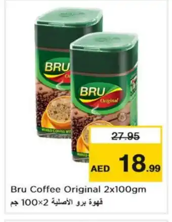 Nesto BRU Coffee offer