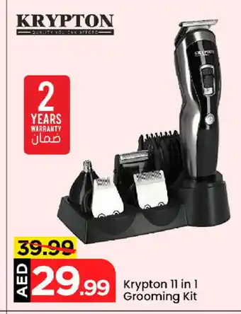 Mark & Save KRYPTON Remover / Trimmer / Shaver offer