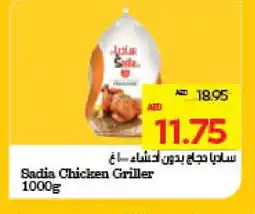 Megamart SADIA Frozen Whole Chicken offer