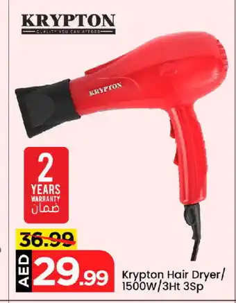 Mark & Save KRYPTON Hair Appliances offer