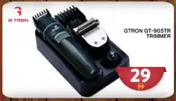 Grand Hyper Market GTRON Remover / Trimmer / Shaver offer