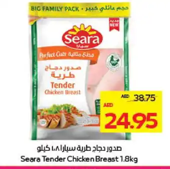 Megamart SEARA Chicken Breast offer