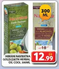 Grand Hyper Market HIMANI Hair Oil offer