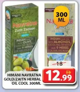 Grand Hyper Market HIMANI Hair Oil offer