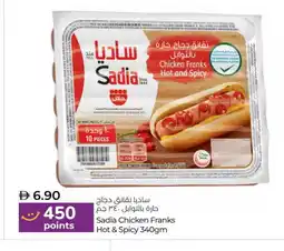 Lulu Hypermarket SADIA Chicken Sausage offer