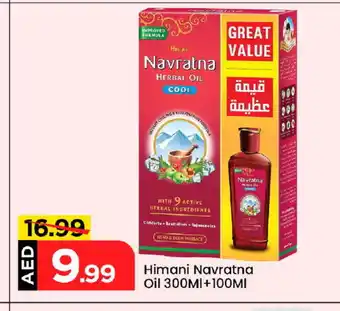 Mark & Save HIMANI Hair Oil offer