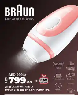 Lulu Hypermarket BRAUN Remover / Trimmer / Shaver offer
