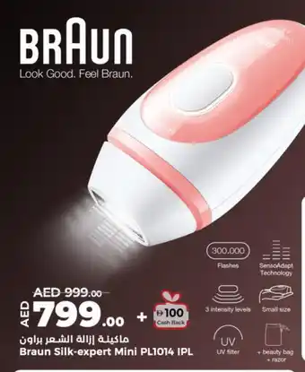 Lulu Hypermarket BRAUN Remover / Trimmer / Shaver offer