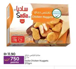 Lulu Hypermarket SADIA Minced Chicken offer
