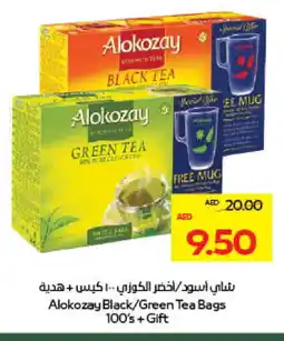 Megamart ALOKOZAY Tea Bags offer