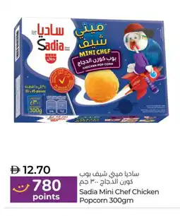 Lulu Hypermarket SADIA Minced Chicken offer