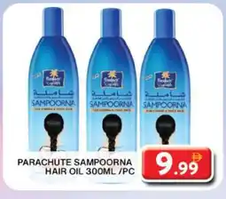 Grand Hyper Market PARACHUTE Hair Oil offer
