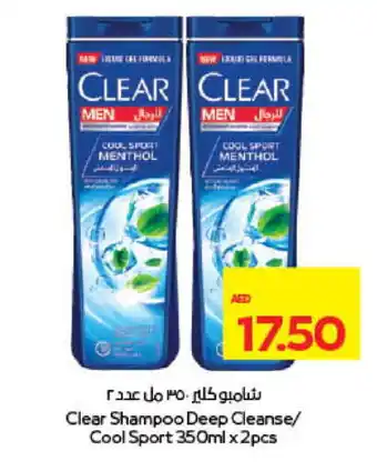 Megamart CLEAR Shampoo / Conditioner offer