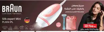 Ansar Gallery BRAUN Remover / Trimmer / Shaver offer