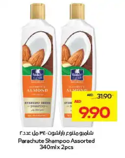 Megamart PARACHUTE Shampoo / Conditioner offer