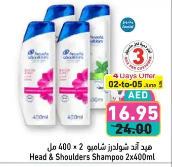 Aswaq Ramez HEAD & SHOULDERS Shampoo / Conditioner offer