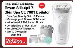 Ansar Gallery BRAUN Remover / Trimmer / Shaver offer