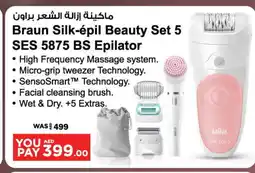Ansar Gallery BRAUN Remover / Trimmer / Shaver offer