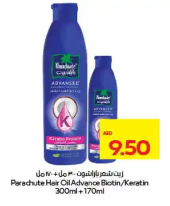 Megamart PARACHUTE Hair Oil offer