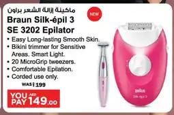 Ansar Gallery BRAUN Remover / Trimmer / Shaver offer