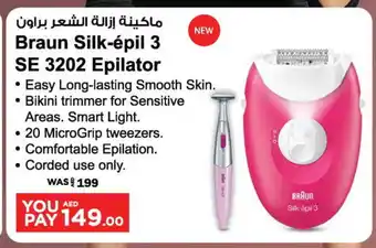 Ansar Gallery BRAUN Remover / Trimmer / Shaver offer