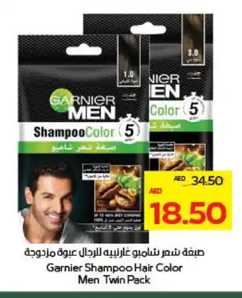 Megamart GARNIER Shampoo / Conditioner offer