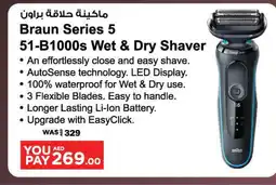 Ansar Gallery BRAUN Remover / Trimmer / Shaver offer
