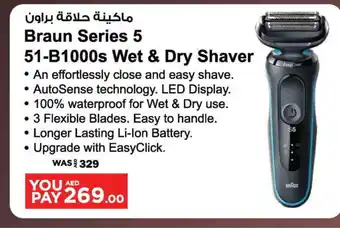 Ansar Gallery BRAUN Remover / Trimmer / Shaver offer