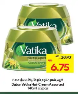Megamart VATIKA Hair Cream offer