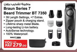 Ansar Gallery BRAUN Remover / Trimmer / Shaver offer