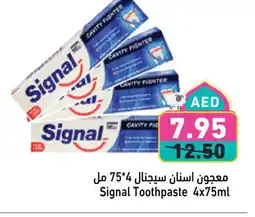 Aswaq Ramez SIGNAL Toothpaste offer