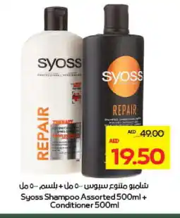 Megamart SYOSS Shampoo / Conditioner offer