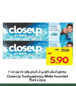 Megamart CLOSE UP Toothpaste offer