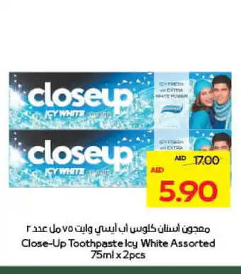 Megamart CLOSE UP Toothpaste offer