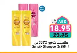 Aswaq Ramez SUNSILK Shampoo / Conditioner offer