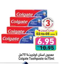 Aswaq Ramez COLGATE Toothpaste offer