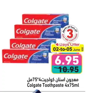 Aswaq Ramez COLGATE Toothpaste offer