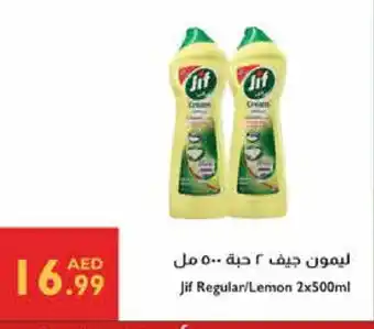 Istanbul Supermarket JIF General Cleaner offer