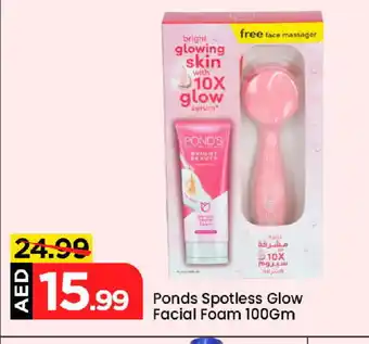Mark & Save PONDS Face cream offer